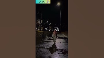 وتولى عنهم وقال يا أسفى على يوسف | تلاوة خاشعة للقارئ عبدالباسط عبدالصمد