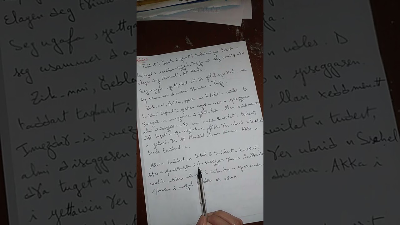 فرض الفصل الأول للسنوات الثانية متوسط في اللغة الامازغية 🌹