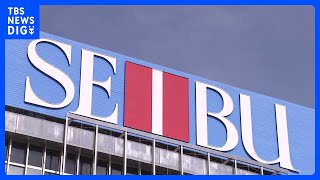 西武池袋本店　きょうストライキ決行　全館休業予定｜TBS NEWS DIG