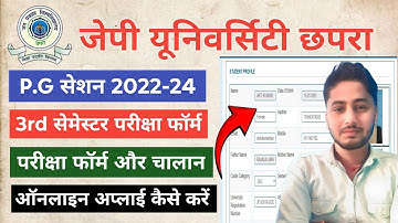 Jp University PG 3rd Semester 2022-24 Exam Form Kaise Bhare | Jpu PG 2022-24 Exam Form Online Apply