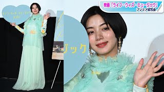 池田エライザ、透け感たっぷりでロマンチックに　春ムードも