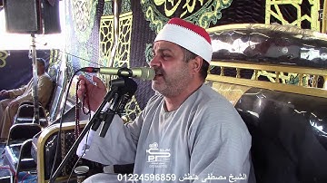 الشيخ مصطفى هنطش ساعه كامله من الجمال والإحساس العالى صوت نقى جدا للسميعه تلاوة العصر