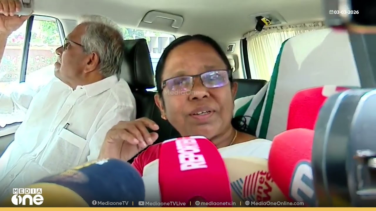 ടീച്ചറേ... പേരാവൂരിൽ മത്സരിക്കുമെന്ന് ഉറപ്പാണോ...? കെ.കെ ശൈലജയുടെ മറുപടി ഇങ്ങനെ | K.K. Shailaja