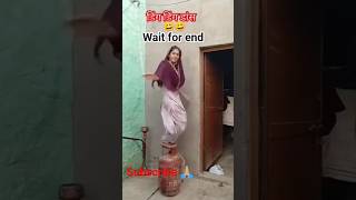 sexy girl # hot 🥵  # figure 🔥#Unique style 😉 #trending  #confidence #unique #love 🤤#bold 🍑# lol 😜