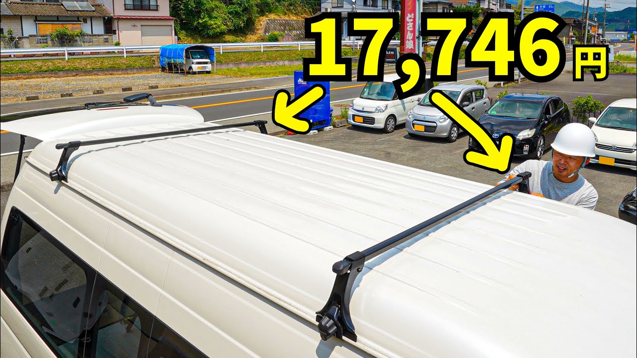 エアコン取付]プロの作業車紹介！キャリア編！！キャリア選びは〇〇！2