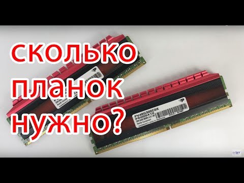 Обзор Patriot Viper PV48G300C6K 2x4GB DDR4 - меньше, но лучше?