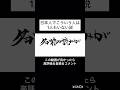 日本人でこういう人は1人もいない説！