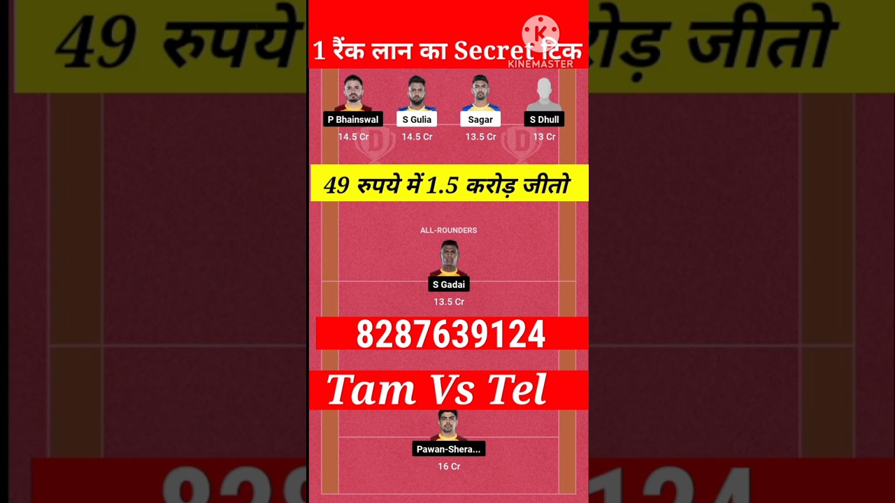 TAM vs TEL Dream11 Kabaddi, TAM vs TEL Dream11 Prediction, Tamil Thalaivas vs Telugu Titans Kabaddi