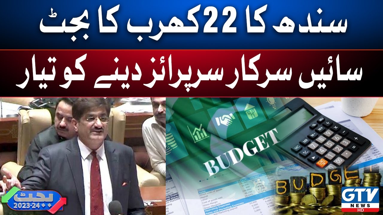 Sindh Budget 2023-24 | Saeen Sarkar Ready to Give Surprises | Karachi Ka Kya Banayga? | GTV News