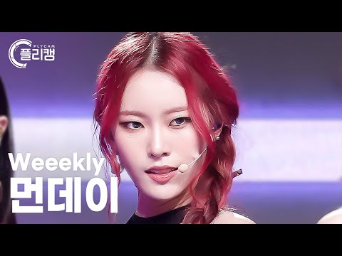 [플리캠 4K] Weeekly <strong>MONDAY</strong> &amp;#39;VROOM VROOM&amp;#39; (위클리 먼데이 직캠) l Simply K-Pop <strong>CON</strong>-TOUR Ep.594