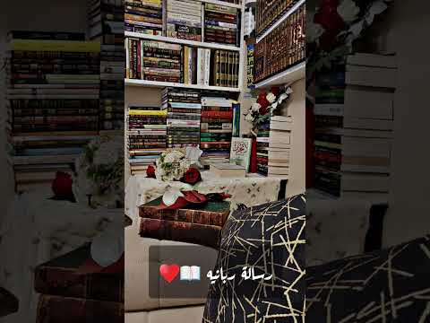 ولا تمدن عينيك نصيحة ربانيه  اكسبلور كتب كتاب اكسبلورهاشتاقات السعودية ترند