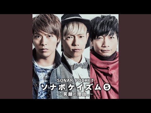 最終電車 〜missing you〜