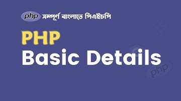 01. PHP Basic Introductions | PHP Bangla Tutorial 2024 | Career Technology Pro