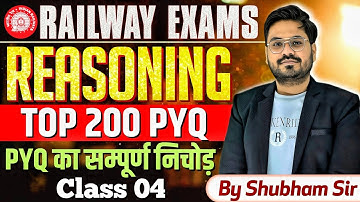 Group D/NTPC/ALP  Reasoning Booster Classes 2025 | Top 200 Most Expected Pyq