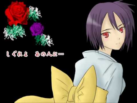 【UTAUカバー】siGrE【闇音マオ・カナト】