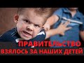 ВАКЦИНАЦИЯ ДЕТЕЙ НАМЕЧЕНА ДО КОНЦА ГОДА. Будет ли запрет учиться в школах