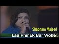 Laa phir ek bar wohe  shabnam majeed  ghazal  allama iqbal