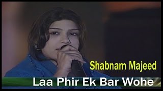 "Laa Phir Ek Bar Wohe" | Shabnam Majeed | Ghazal | Allama Iqbal chords