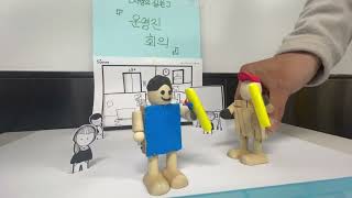 지속가능한 ESG 리더과정 8기 (with 한국에자이, 씨닷) 프로토타입 - 러브액션팀