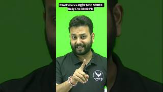 Bharatiya Sakshya Adhiniyam |Evidence Act | ब्रह्मोस MCQ SERIES | Daily at 08:00 PM | Anoop Sir