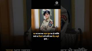 #ips #71rr #shorts #ias #study #ytshort #motivational