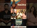 'റിയൽ ലൈഫിൽ ആളുകളെ എഴുതുമ്പോൾ ഗ്രേ ഷേഡിലേ എഴുതാനാകൂ..' ബാലൻ സിനിമയുടെ പ്രസ് മീറ്റിൽ ചിദംബരം