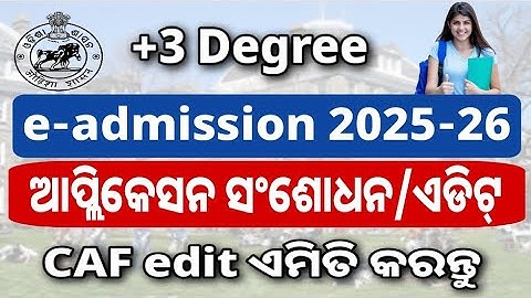 How to edit plus 3 admission form 2025-26 odisha.caf edit/correction.Edit +3 admission form