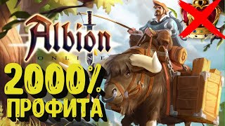 2000% ПРОФИТА l БЕЗ ПРЕМА-ФОКУСА-ПРОКАЧКИ l НЕ КЛИКБЕЙТ l