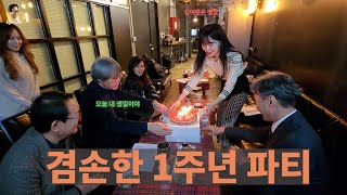 [김어준의 겸손은 힘들다 뉴스공장 금요미식회] 즉석 방어 식해