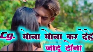 MONA MONA - DJ N.S || DJ SAGAR KANKER || DJ TUSHAR RJN || #djsong #cgsongdj