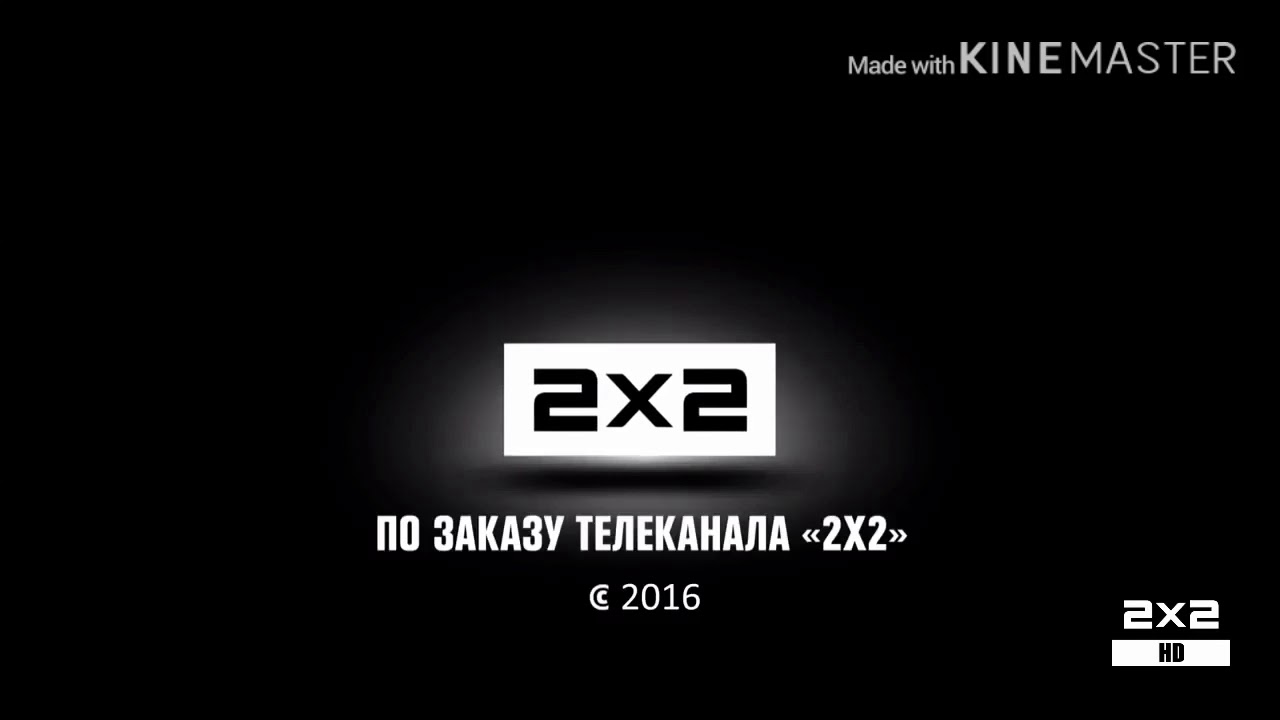 Канал 2х2 прямой эфир. 2х2 канал реклама. 2x2 Телеканал. Телеканал 2х2 2015. Рекламный блок 2х2.