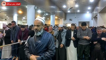 تلاوة جميلة للقارئ عمر عبدالله سلطان من صلاة الجمعة ما تيسر من سورة آل عمران Shaikh Omar Abdullah