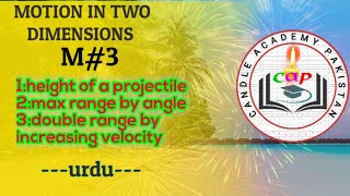 How to find the height of a projectile