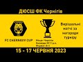 Турнір Chernigiv Cup серед дітей 2011р.н.