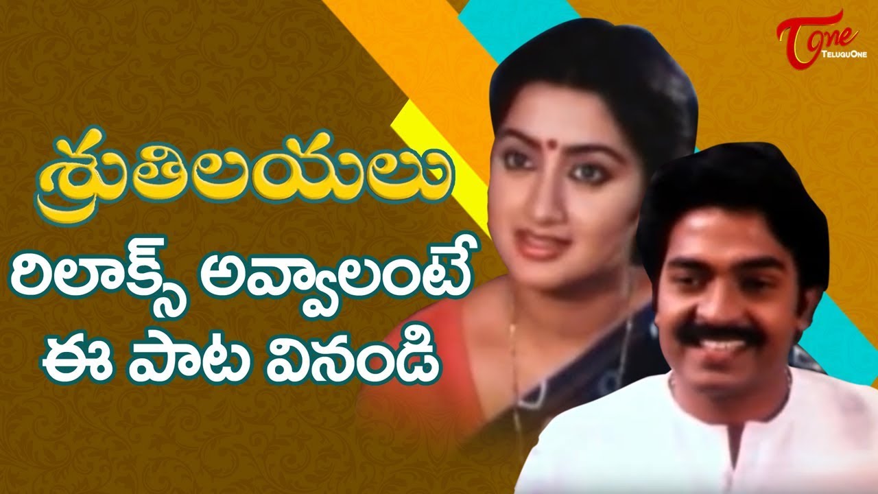 innirasula song innirasula song