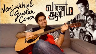 Nenjukkul Peidhidum - Instrumental Guitar Cover - Vaaranam Aayiram