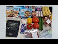 Бюджетная закупка продуктов Март 2021