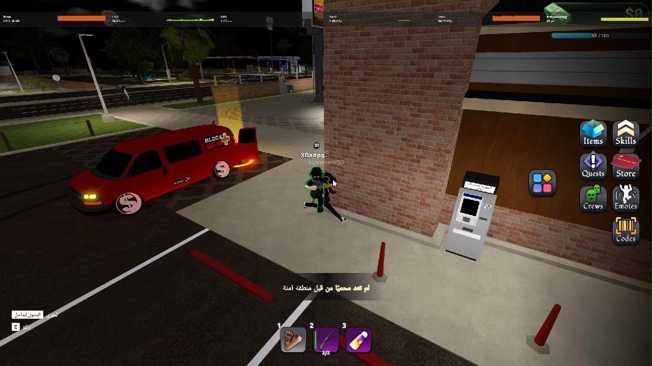 هادي الجزء الثاني من الدو القواط الخاصة