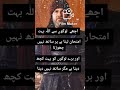 Ertugrul ghazi heart touching statuses