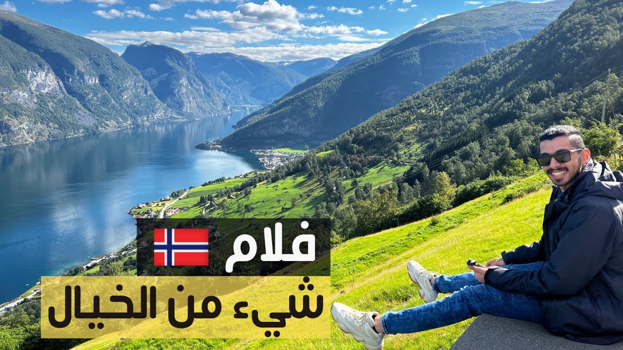 كروز النرويج | فلام - 🇳🇴 Flam