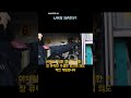 나무의 저주인가?