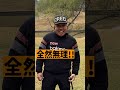 大西ライオン氏が挑戦！ 【池袋ゴルフTV】 #ゴルフ #golf
