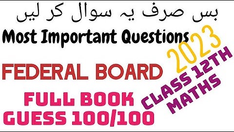 2nd Year Math Important Questions 2023 | 12th Math Guess Paper 2023