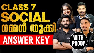 Class 7 Socia Christmas Exam Answer Key | പഠിപ്പിച്ചത് വല്ലതും വന്നോ