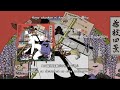 AKFG - Hizakurige / Shanks Mare「膝栗毛」Sub Espa&ntilde;ol 