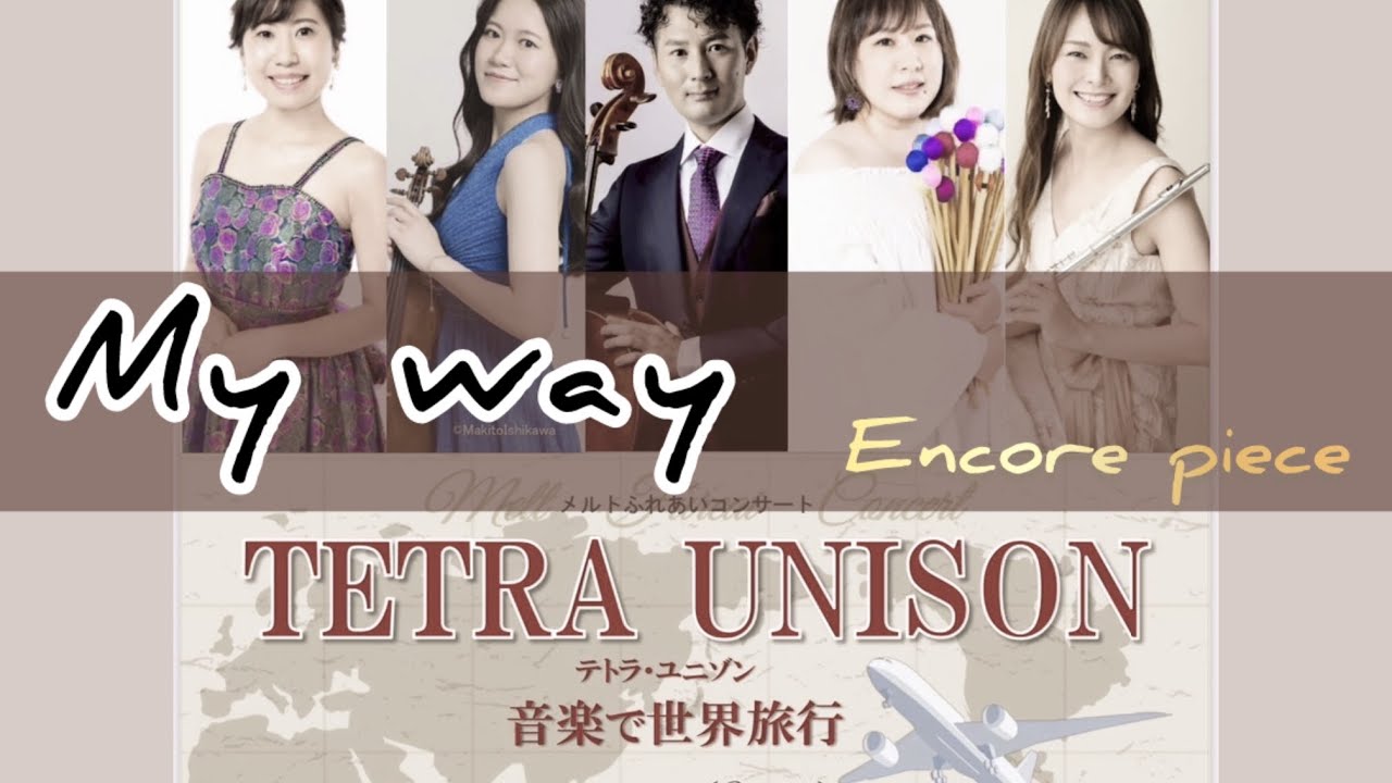 My way ー マイウェイ ー - YouTube