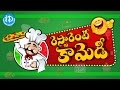Telugu Comedy Scenes In Restaurants  Back To Back Restaurant Comedy Scenes