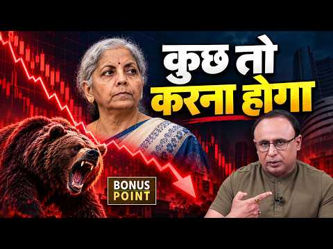 Nirmala Sitharaman ने LTCG और STT को लेकर क्या दिया संकेत?