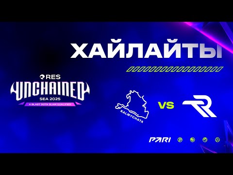 [Хайлайты] Kalmychata vs Runa Team |  BLAST Slam IV | Закрытые отборочные