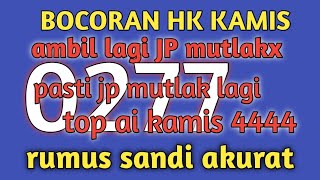 HK POOLS LEAKS THURSDAY 26 JUNE 2025 MBAH SONGKRO
